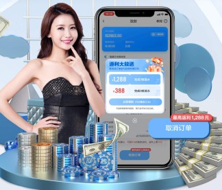 实时比分与数据支持