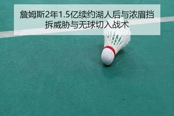 zhan-mu-si-nian-yi-xu-yue-hu-ren-hou-yu-nong-mei-dang-chai-wei-xie-yu-wu-qiu-qie-ru-zhan-shu-3-332.jpg